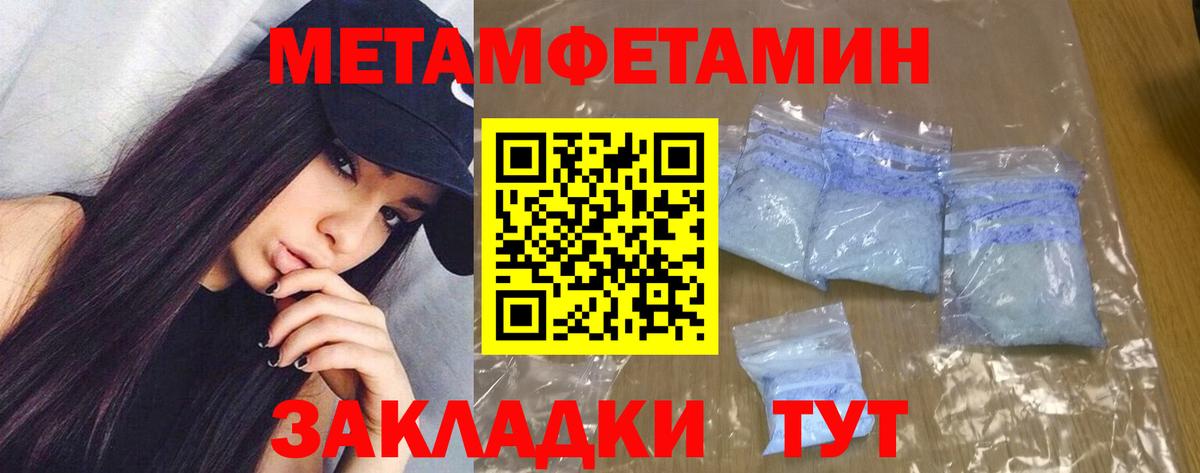 АМФЕТАМИН Розовый Краснокаменск