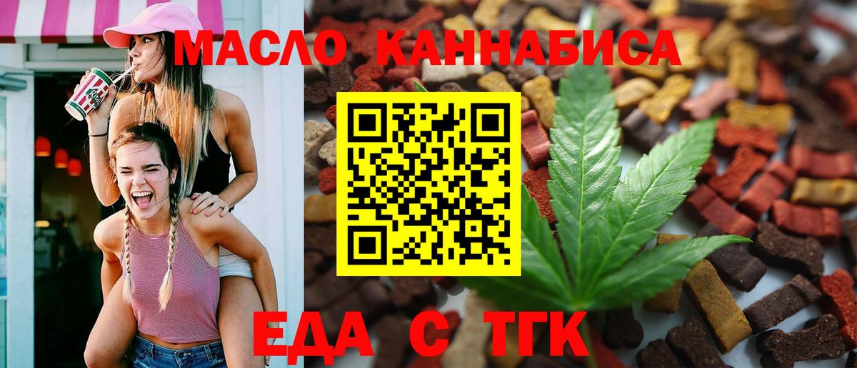 Краснокаменск  Canna-Cookies марихуана  Вход с VPN 