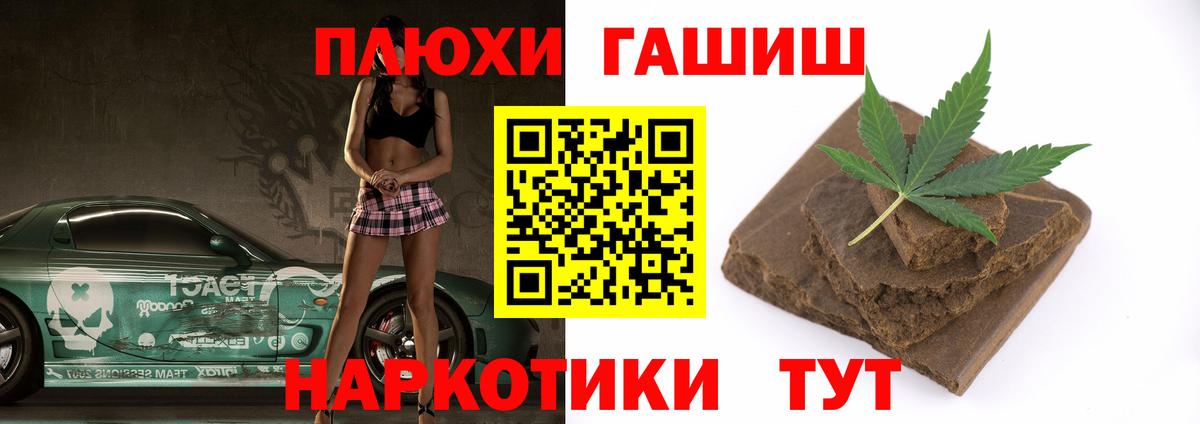Псилоцибиновые грибы Краснокаменск
