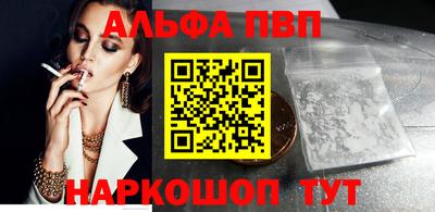 а пвп мука Кинель