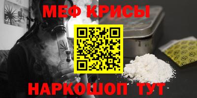 а пвп мука Кинель