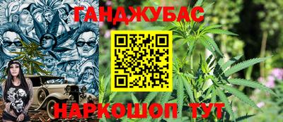 гашиш Кимры