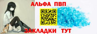 а пвп мука Кинель