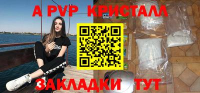 а пвп мука Кинель