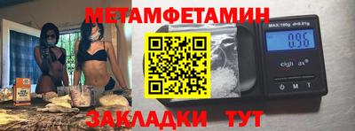 а пвп мука Кинель