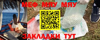 а пвп мука Кинель