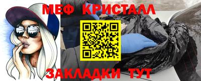 а пвп мука Кинель