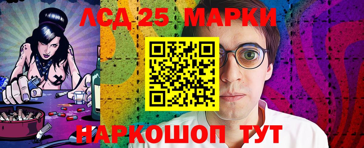 Краснокаменск  Наркотические марки 1,5мг  что такое   Вход с VPN 