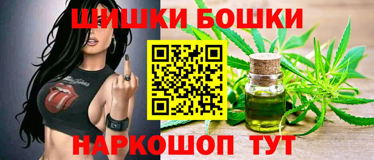 МАРИХУАНА ГИДРОПОН  Марихуана конопля  Краснокаменск  Бошки Шишки Ganja  Вход с VPN 